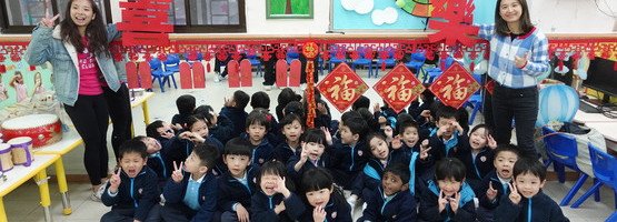 朱李月华幼稚园暨幼儿园 - 相簿 (16.01.2025 新年音乐活动)