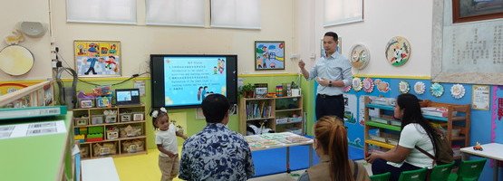 朱李月华幼稚园暨幼儿园 - 相簿 ( 23.08.2025 低班家长会)
