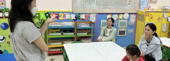 朱李月华幼稚园暨幼儿园 - 相簿 (10.07.2025 升小讲座)
