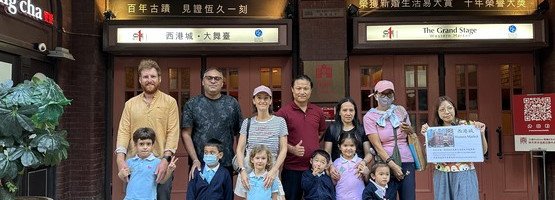 社区游学 08.11.2024 