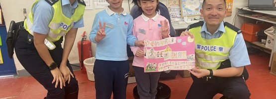 朱李月华幼稚园暨幼儿园 - 相簿 (14.04.2025 参观交通安全城)