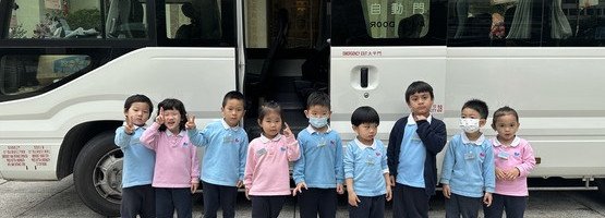 朱李月华幼稚园暨幼儿园 - 相簿 (08.04.2025 小脚板游香港)