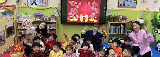 朱李月华幼稚园暨幼儿园 - 相簿 (24.01.2025 迎春接福新春庆祝会暨1月份生日会)