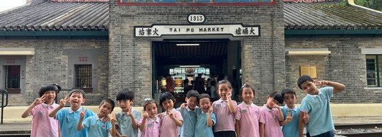 低高班参观香港铁路博物馆 16.8.2024