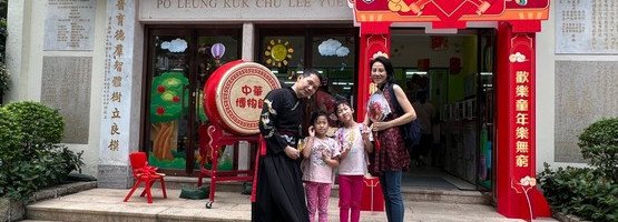 60周年开放日-中华艺萃乐缤纷 09.11.2024 