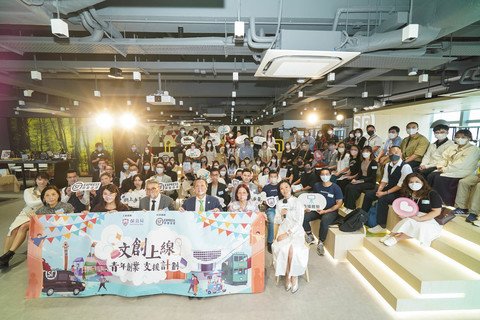 為期三星期的「文創上線 - 青年創業支援計劃」網上市集由即日起舉行，每名參加者均可獲得5,000港元順豐香港的運費資助。 
