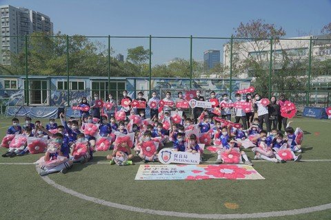 日前进行的“小红花世界杯”，共有17间保良局小学、约60 名学生参与，一同体验及享受足球的乐趣。