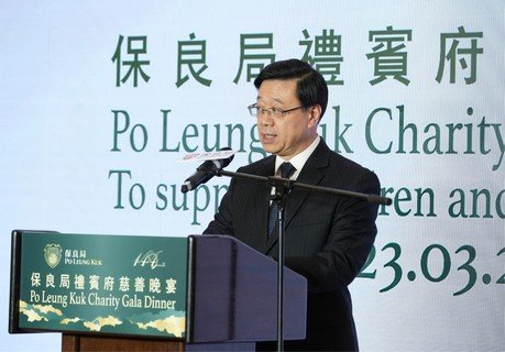李家超行政长官发表讲词，为晚宴揭开序幕。