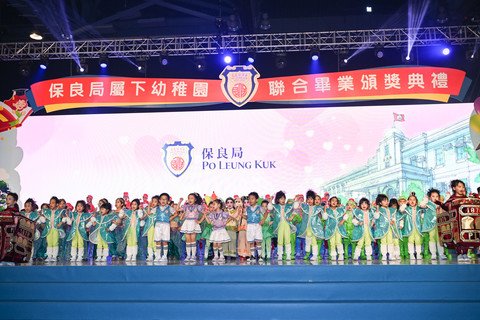 全體畢業生合唱畢業歌，向他們成長路上的老師及家人送上摯誠感謝，歌聲響遍場館。