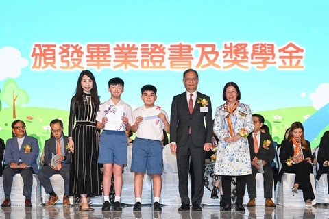 香港都會大學校長林群聲教授(右二)頒發獎學金予保良局屬下小學畢業生，並由保良局主席兼屬校總校監陳黎惠蓮女士(右一)陪同。