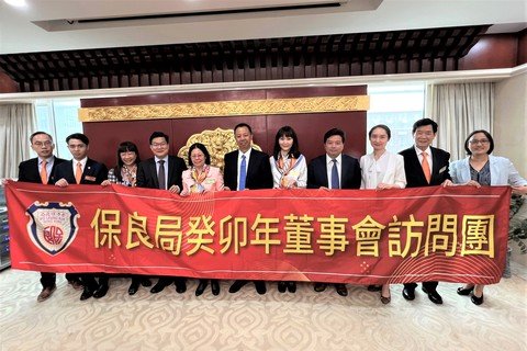 國家教育部陶洪建一級巡視員(左六)、保良局陳黎惠蓮主席(左五)、中聯辦協調部陳澤濤副部長(左四) 、保良局龐董晶怡副主席(右五)、保良局譚毓楨副主席(左三)、保良局何猷亨副主席(左二)、保良局林承毅總理(左一)、保良局前主席(87-88)陳鴻基博士,MBE, JP(右二)及國家教育部各領導合照。