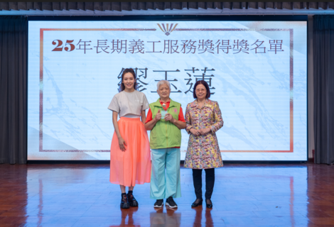 保良局陈黎惠莲主席（右）及李佳芯小姐（左）颁奖给缪婆婆（中）。