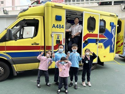 Visit Fire Station & Ambulance Depot