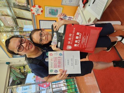 2023.8.16 Po Leung Kuk parent-child flag day