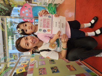 2023.8.16 Po Leung Kuk parent-child flag day