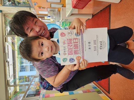 2023.8.16 Po Leung Kuk parent-child flag day