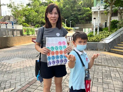 2023.8.16 Po Leung Kuk parent-child flag day