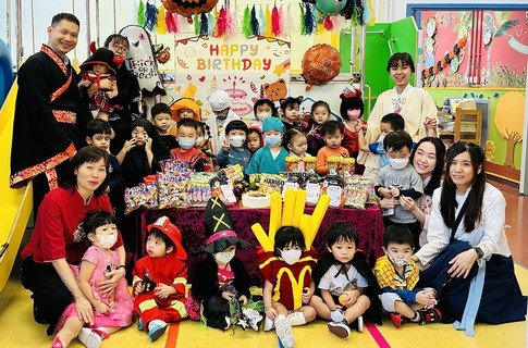 September & October Birthday Party 