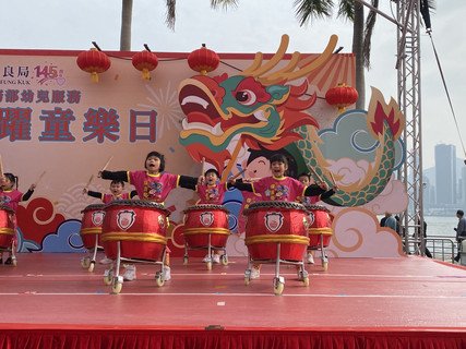 保良局145周年庆祝活动