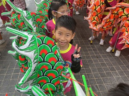 保良局145周年庆祝活动