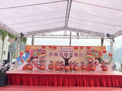 保良局145周年庆祝活动