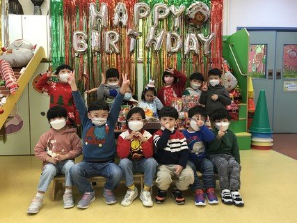  November & December Birthday and Christmas Party