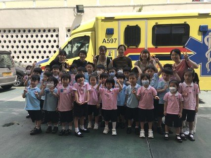 Visit Fung Tak Park , Ambulance Depot ,Yum Cha Activity