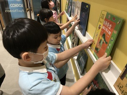 ＂LITTLE STORE MANAGER＂ EXPLORATION ACTIVITY