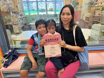 2024.8.14 Po Leung Kuk parent-child flag day