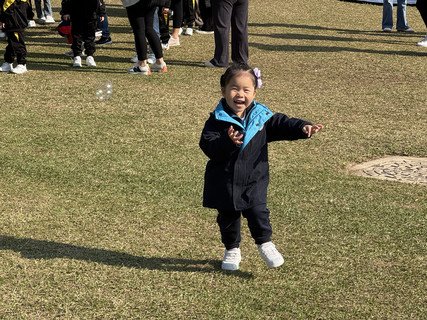 2024.12.19 Jordan Valley Park