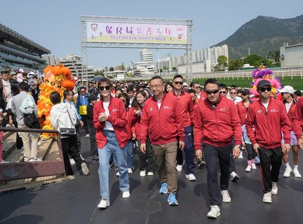 主礼团嘉宾带领参加者由沙田马场出发，身体力行为本局辖下逾300个服务单位筹募经费，众心行善。