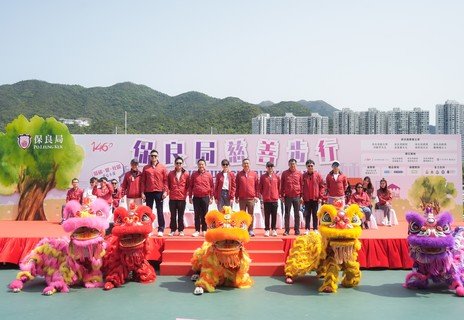 入境事务处处长郭俊峯先生, IDSM（右五）、海关关长陈子达先生, CDSM（左四）、署理警务处处长陈俊燊先生, PDSM, PMSM（右三）、惩教署助理署长（人力资源）何国文先生（左二）、路政署助理署长（技术）吴伟业先生（右二）、保良局庞董晶怡主席（左五）及节目筹委会主席何猷亨副主席（右四）、孟韦豪总理（左三）、梁钧滺总理（右一）、顾晓楠总理（左一）与保良局胡忠中学醒狮队合照。