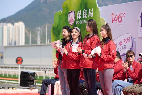 2024年度香港小姐冠军倪乐琳小姐（左二）、亚军梁嘉莹小姐（左一）、季军杨梓瑶小姐（右二）及友谊小姐王汛文小姐（右一）於现场为参加者打气。