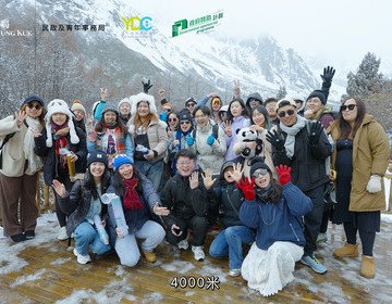 四川感受生活交流團