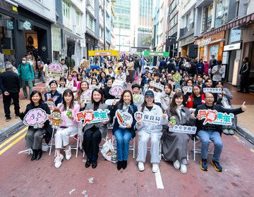 《無毒未來》抗毒宣傳推廣日2025