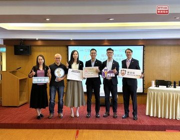 記者招待會「初中學生對校園事件簿適應調查」 - 媒體報導