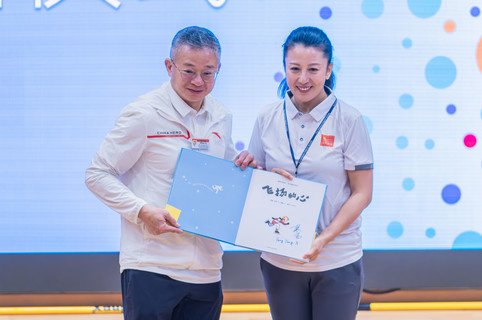 保良局教育總主任(學前教育及小學) 劉志聰先生代表接受中國紅十字基金冠軍基金致送的紀念品。