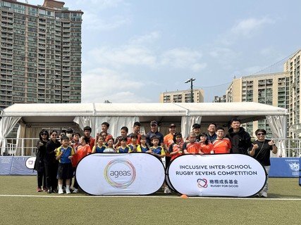 属下陈丽玲（百周年）学校透过「保良百．锦 榄出友情」计划，首次邀请锦泰小学的学生担任「互助组」辅助角色，组成融合特殊及主流学生的榄球队。