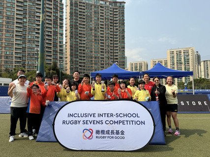 属下余李慕芬纪念学校的学生亦凭著坚毅的精神和精湛的球技，勇夺杯赛亚军。