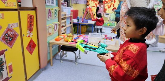 我射中新年物品