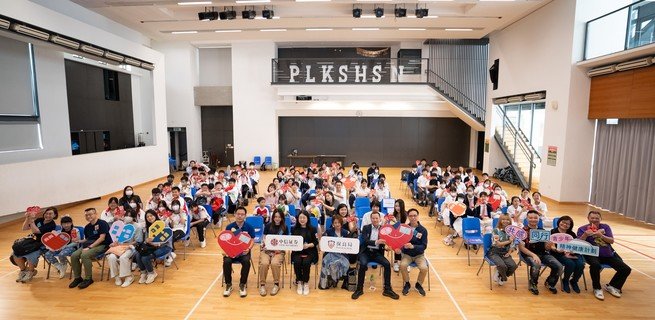 中信证券国际、保良局代表、一众在场学生及义工在台下进行大合照。