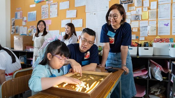 中信证券国际义工与学生分组参与特色工作坊。