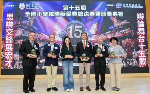 保良局主席李何芷韻太平紳士（左三）與評判團讚揚兩隊隊伍表現出色。