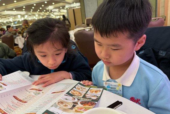 一籠點心有幾多件㗎？