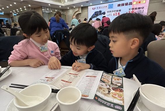 原來點心有分「特點、大點、小點」。