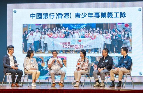 中国银行（香港）青少年专业义工队代表李立文先生，与参与计划学校代表於台上进行对谈，分享活动点滴。