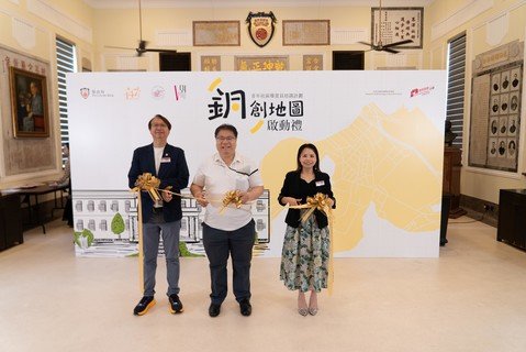 发展局文物保育专员梁子琪先生（中）、保良局历史博物馆馆长杨秀玲女士（右）、保良局青少年事务部主管莫汉辉先生（左）主持启动礼。