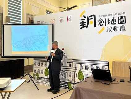 启动礼后随即由丁新豹博士, BBS主讲首场讲座：铜锣湾的早期历史与发展。