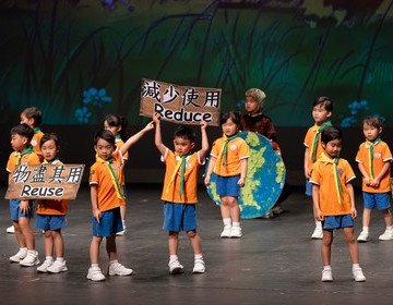 保良局屬下幼稚園多元才藝匯演