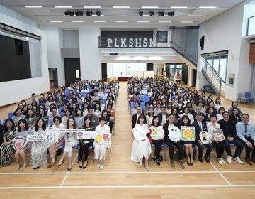 屬下幼稚園及小學「正向教育」聯合發佈會